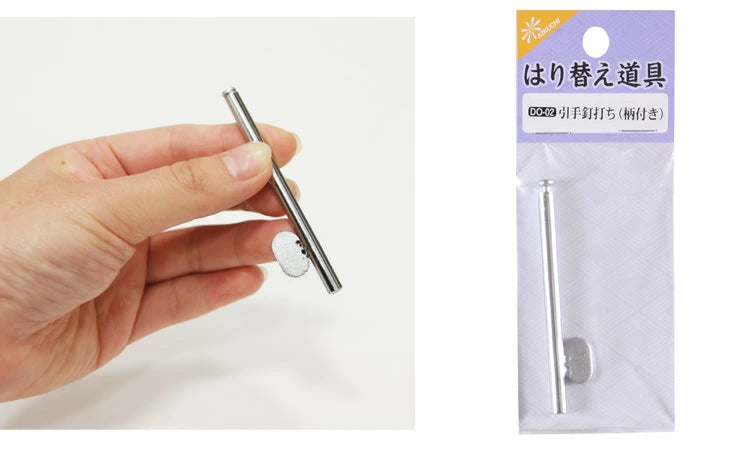 襖用 引き手釘打ち（柄付き）　DO-02