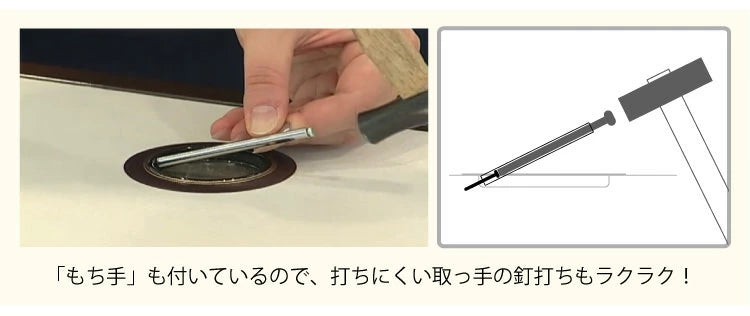 襖用 引き手釘打ち（柄付き）　DO-02