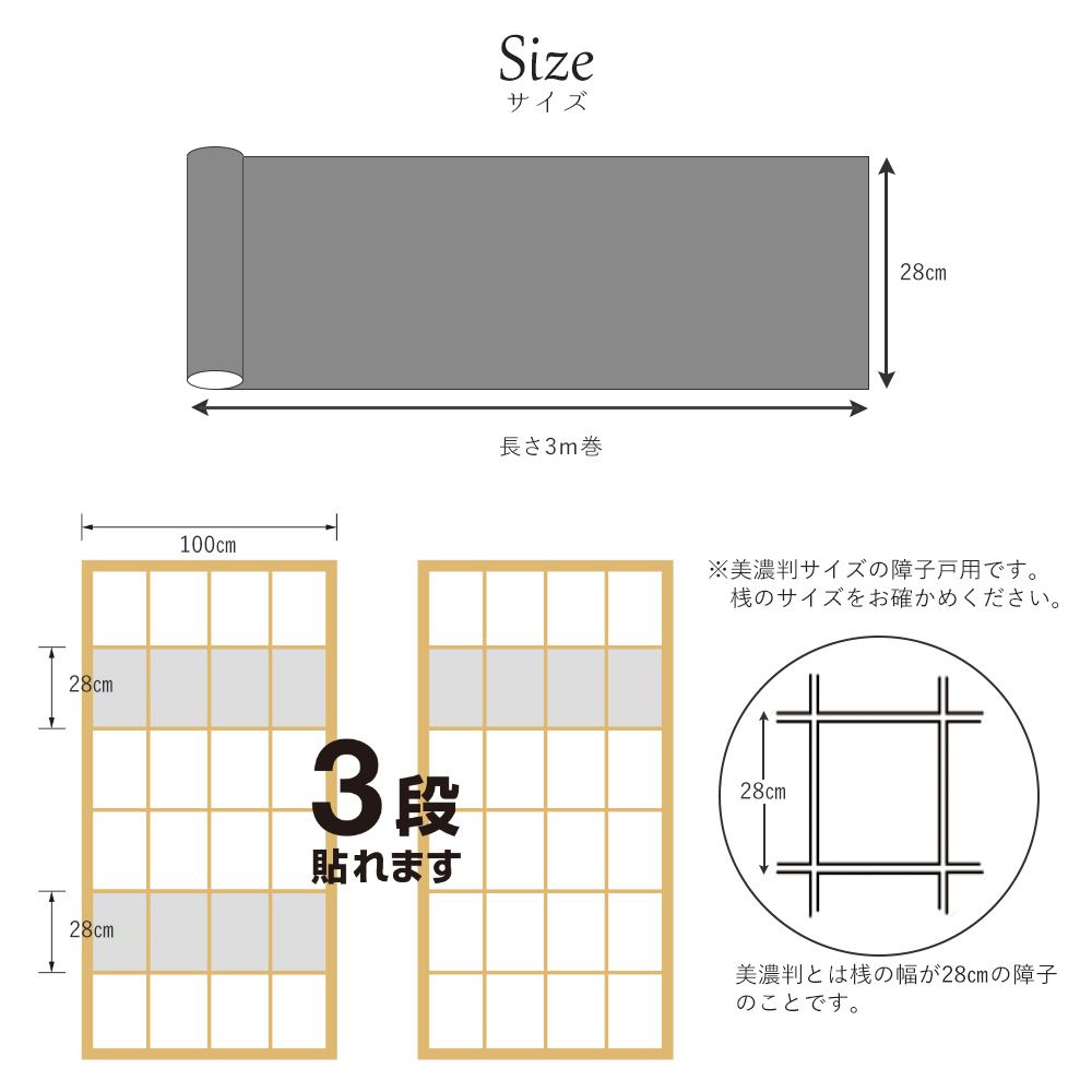 サイズ