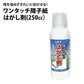 ワンタッチ障子紙 はがし剤(250cc)