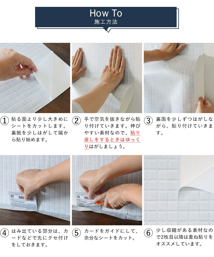 貼ってはがせる シール壁紙 「Hatte me! (ハッテミー)」 リメイクシート ヘリンボーンタイル柄  (65cm×2.6mサイズ)  HBTL-05 / アイスブルー