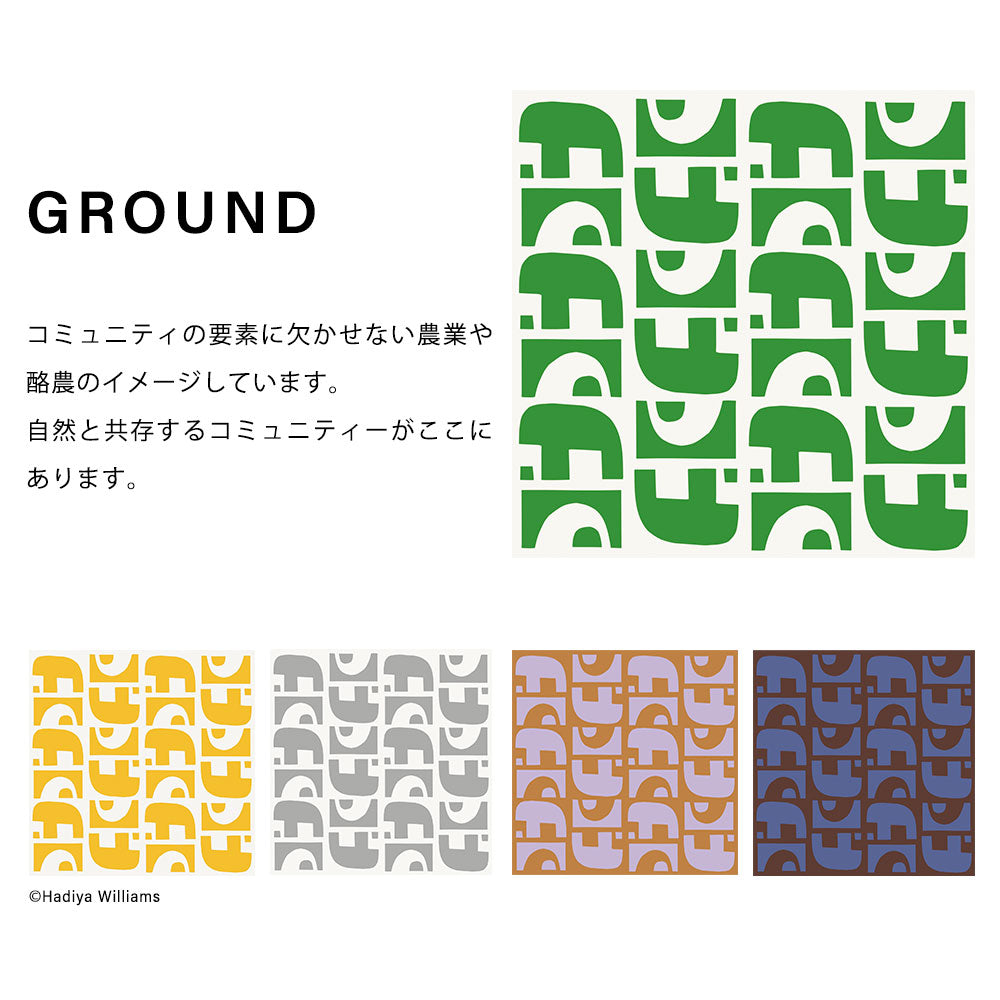 はがせる シール壁紙 「Hatte me! Square ハッテミースクエア」(42cmx42cm)6枚1セット Black Pepper Paperie co. GROUND グリーン