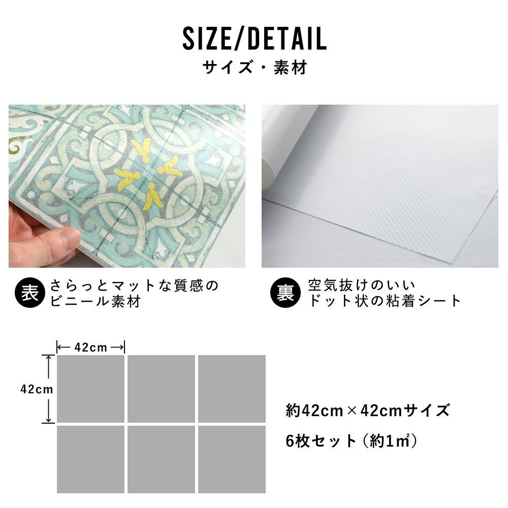 はがせる シール壁紙 「Hatte me! Square ハッテミースクエア」 (42cmx42cm) 6枚1セット ルイス・ボディ Patchwork Grey / HMSQ-LBY10