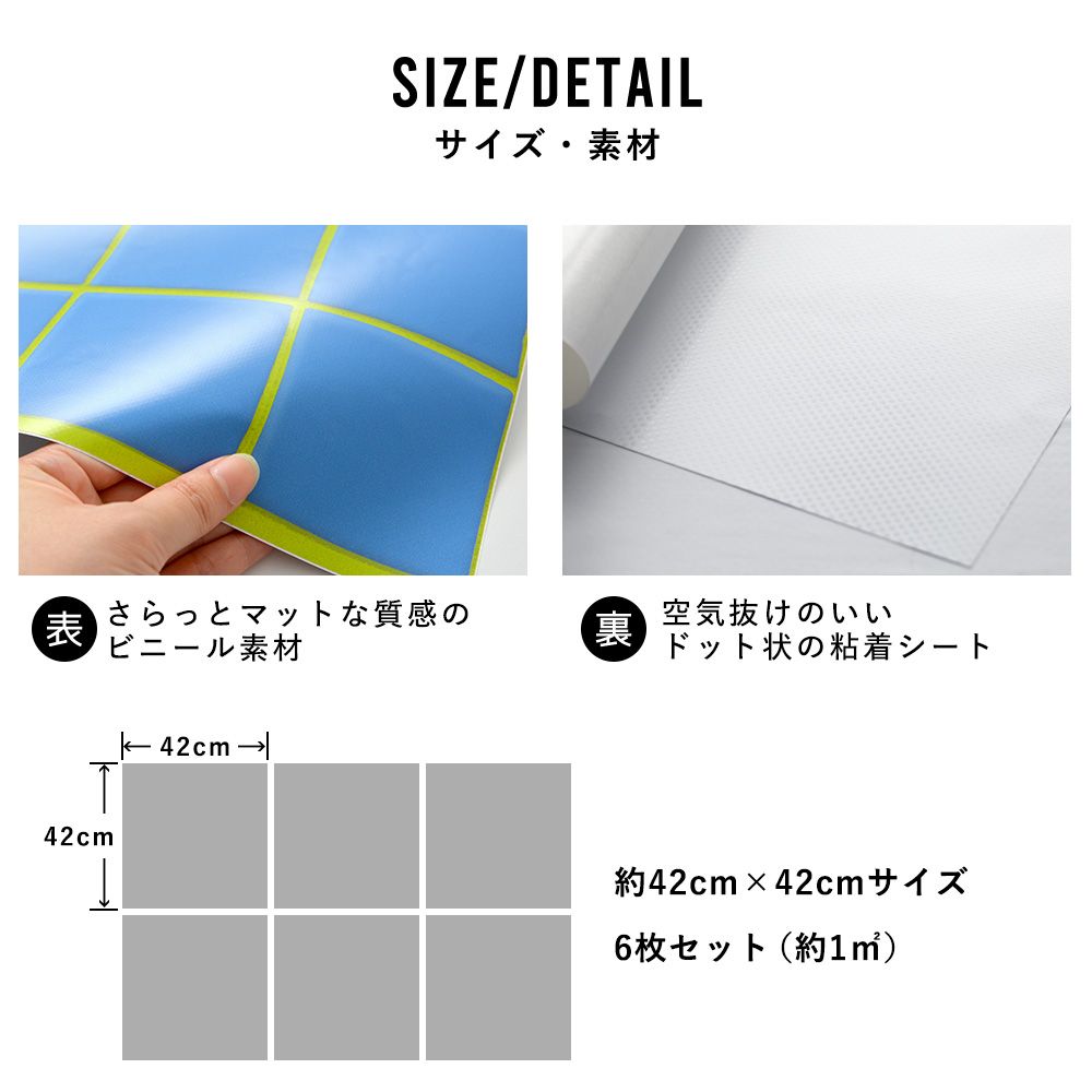 はがせる シール壁紙 「Hatte me! Square ハッテミースクエア」 リメイク (42cmx42cm) 6枚1セット  スクエアタイル ピンク×ブラック HMSQ-MCST-13