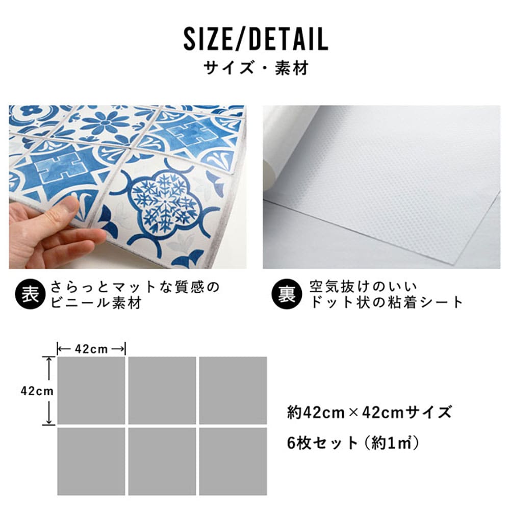 はがせる シール壁紙 「Hatte me! Square ハッテミースクエア」 リメイク (42cmx42cm) 6枚1セット  ランダムタイル ブラック HMSQ-TILE-04