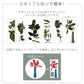 貼ってはがせる Botanical Sticker ボタニカルステッカー Mサイズ カシワバゴム バンビーノ HMST-BTS-M03