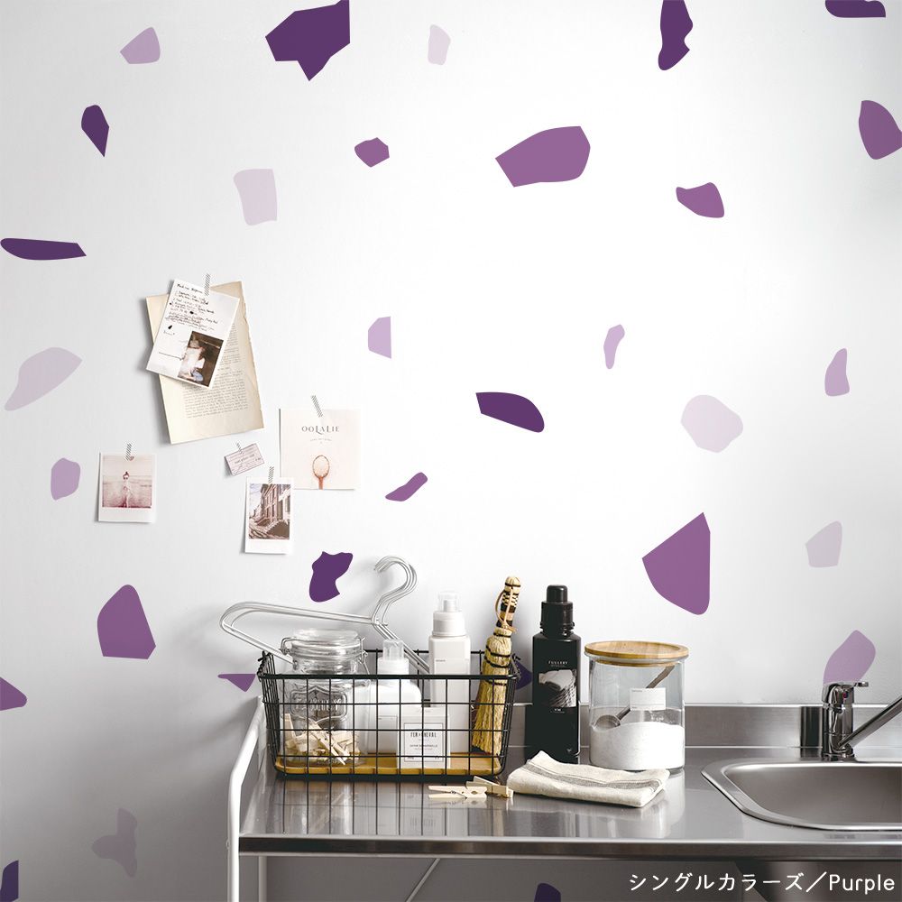 貼ってはがせる TERRAZZO Sticker テラゾーステッカー シングルカラーズ 1枚売り 耐水 ビニールタイプ HMST-TRZ-SC04 Purple パープル 【メール便で発送】