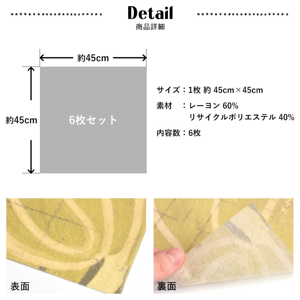 水だけで貼れる壁紙 Hattan NLXL ハッタン BIG PATTERN "LUTHER" MURAL Cset HMRV-02C(6枚セット)