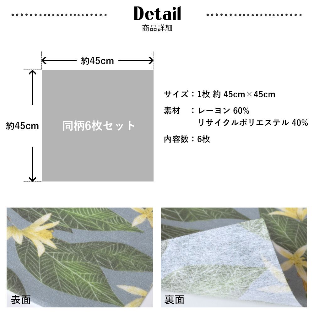 水だけで貼れる壁紙 Hattan Pattern Catherine Rowe ハッタン パターン Seahorse シーホース / HPCR-03