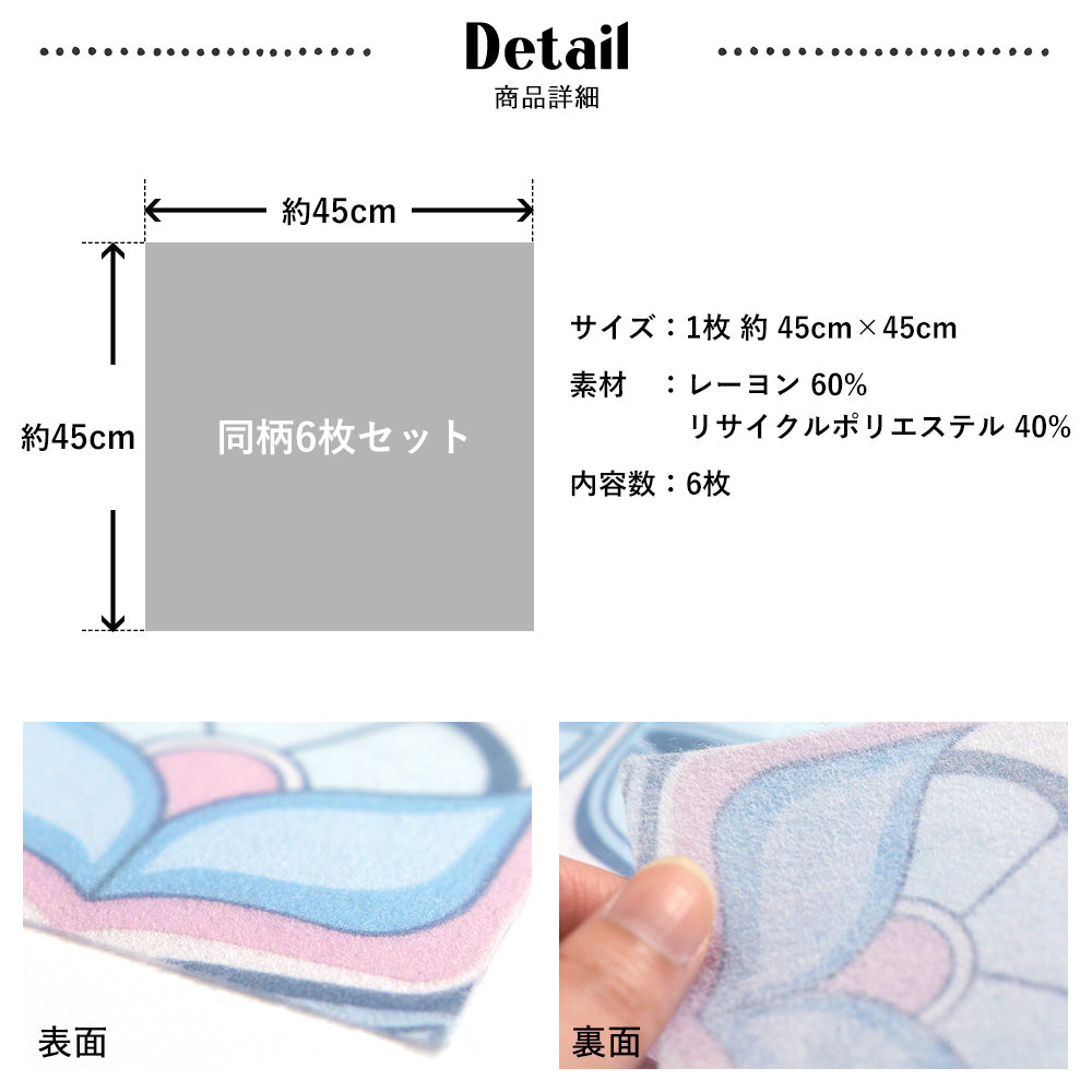 はがせるパッチワーク壁紙 Hattan Pattern Vintage ハッタン パターン ヴィンテージ ブルー / HPV-B05