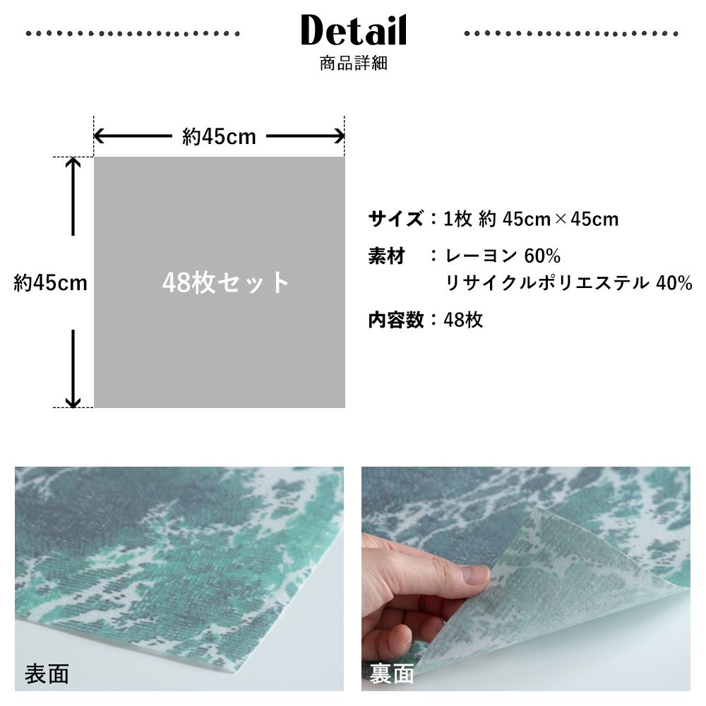 水だけで貼れる壁紙 【Hattan × WALLTZ】 ハッタン ウォルツ / あらきかずま / メッセージ フルセット 48枚セット