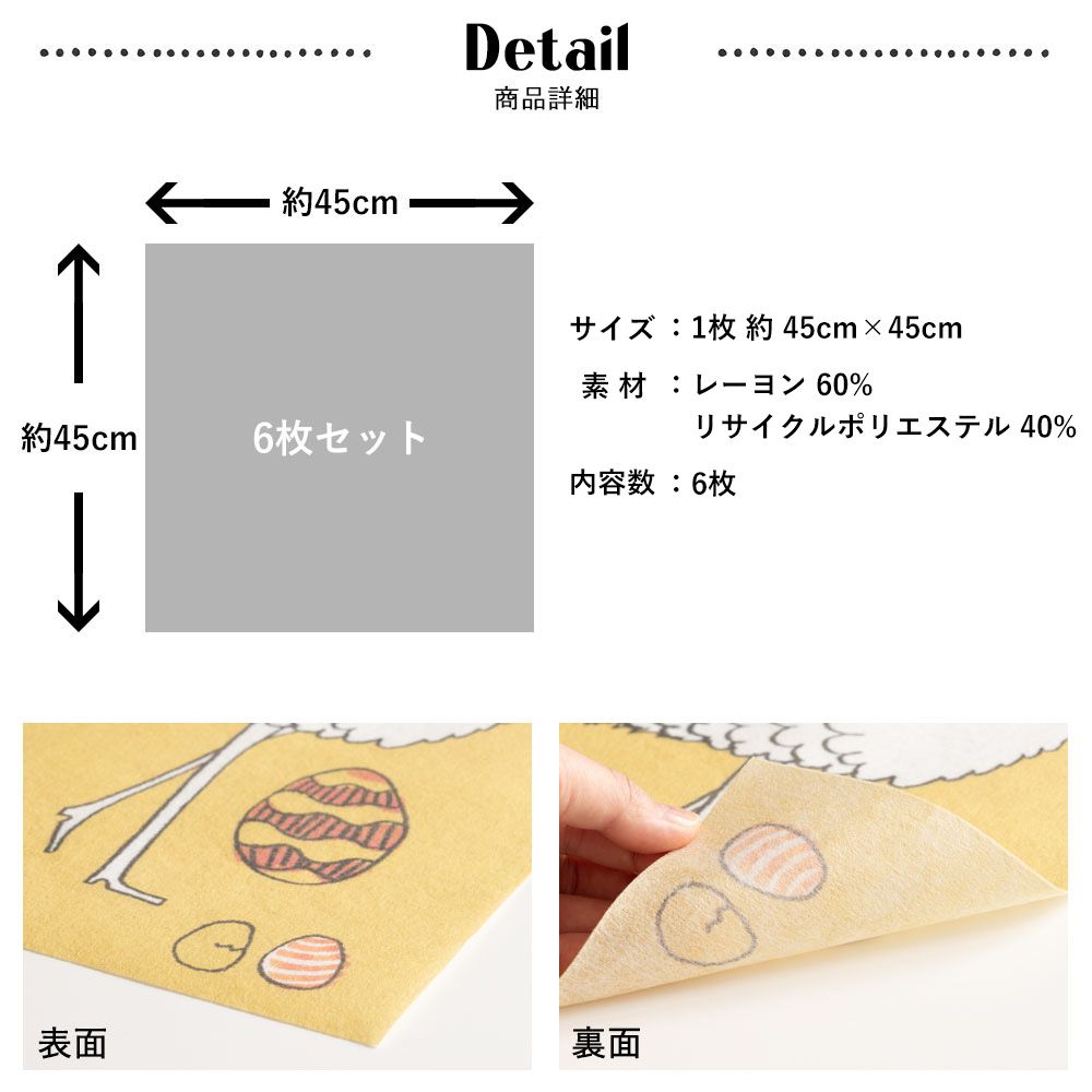 水だけで貼れる壁紙 【Hattan × WALLTZ】ハッタン×ウォルツ / よしだよしえい / 相思相愛 ホワイト Bセット HWSS-WH-B