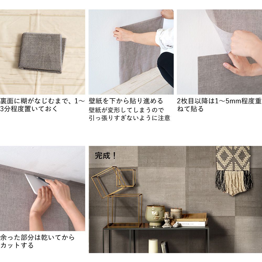 【1枚販売】水だけで貼ってはがせる壁紙 Hattan Concrete ハッタン コンクリート シャビーホワイト