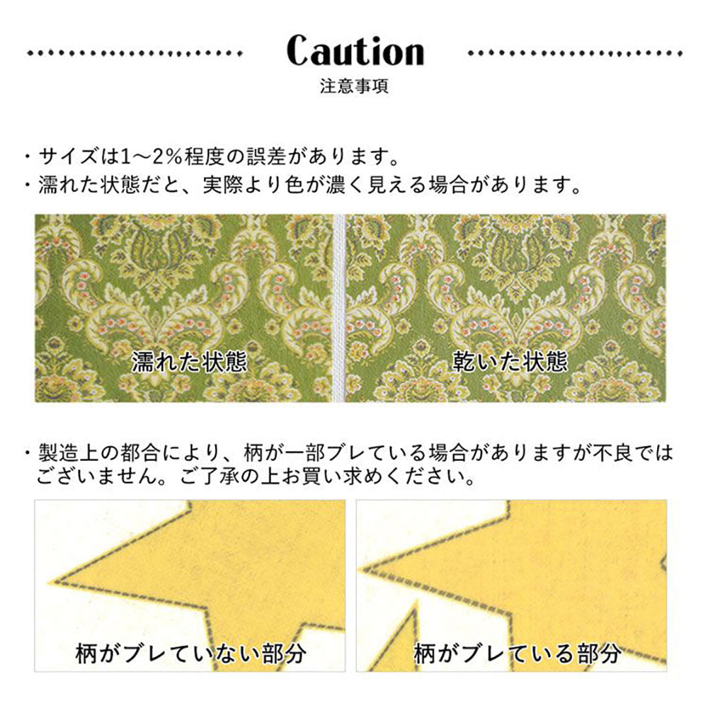 水だけで貼れる壁紙 Hattan OldMap ハッタン 古地図 京都/横フルセット 48枚セット