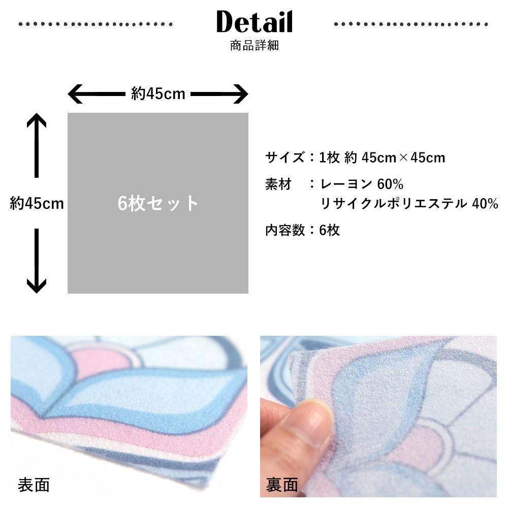 水だけで貼れる はがせる壁紙 Hattan Tie dye ハッタン タイダイ クランプル ビビッド / レッド HATD-CV02