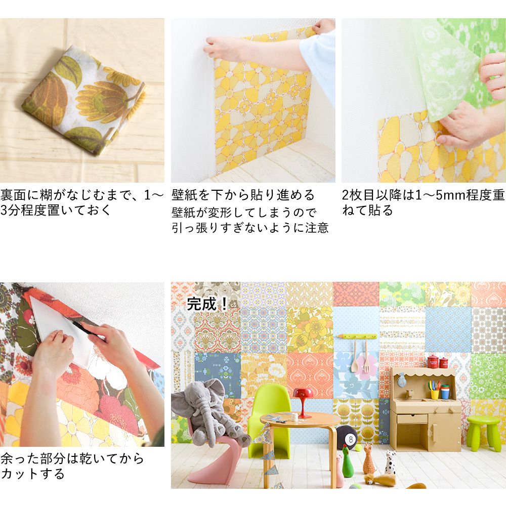 水だけで貼れる はがせる壁紙 Hattan Tie dye ハッタン タイダイ クランプル ビビッド / イエロー HATD-CV04