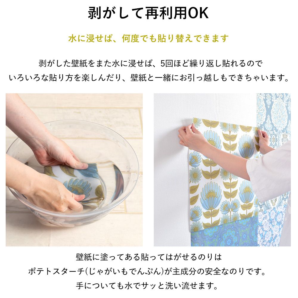 水だけで貼れる はがせる壁紙 Hattan Tie dye ハッタン タイダイ クランプル パステル / イエロー HATD-CP03