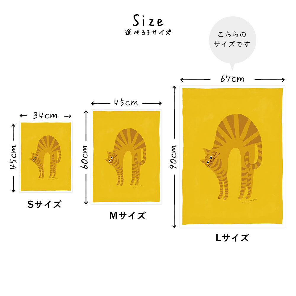 貼ってはがせる 消臭アートポスター となりのへやはどんなへや? ねこのへや チョボ(CHOBO) Lサイズ(67cm×90cm)