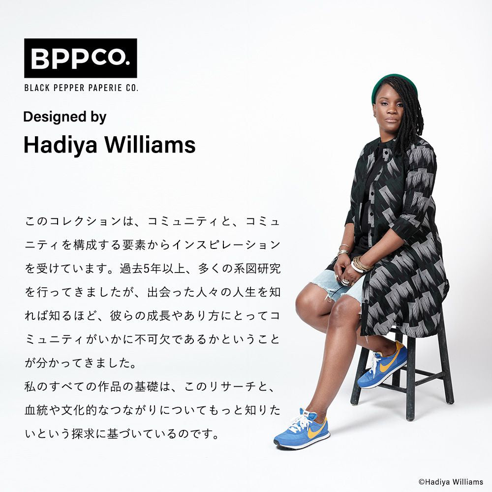 水だけで貼れる壁紙 Hattan Black Pepper Paperie ハッタン ブラック・ペッパー・ペイパリィ GROUND グレー / HBPP4-03