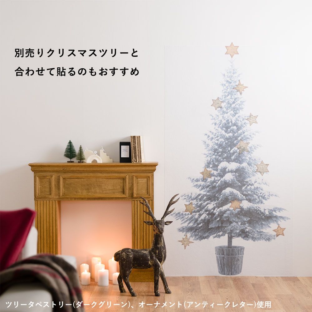 はがせる たためる壁紙 Hattan Christmas ハッタン クリスマス オーナメント ラブリーレッド HXO-03