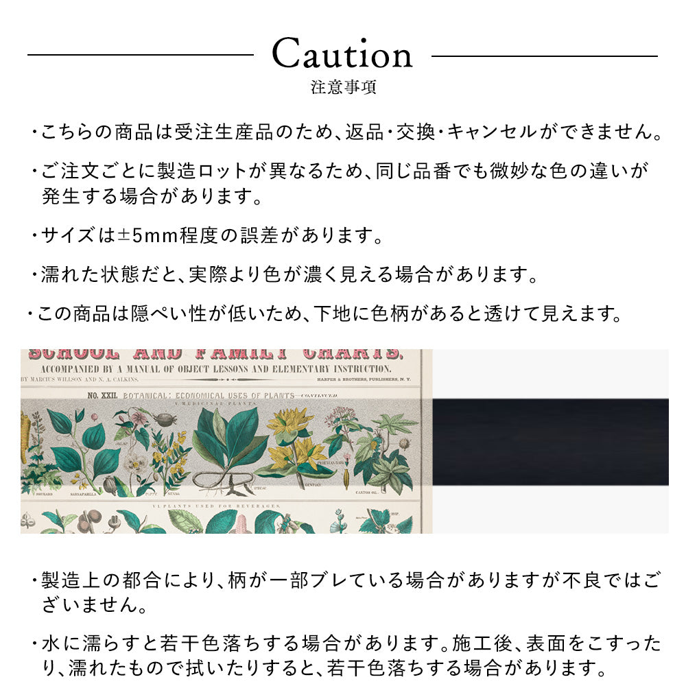 【1枚販売】水だけで貼ってはがせる壁紙 Hattan ハッタンコンクリートマーブル ホワイト