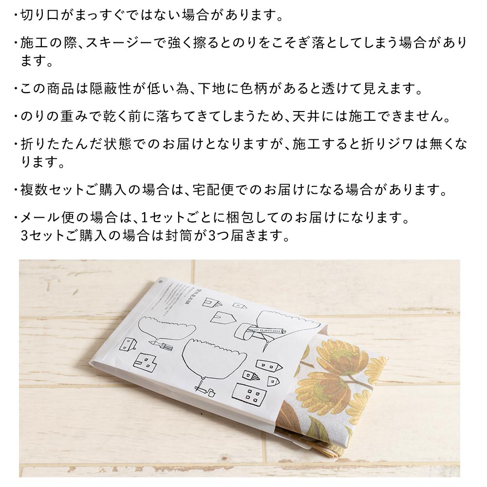 はがせるパッチワーク壁紙 Hattan ハッタンコンクリートマーブル ホワイト