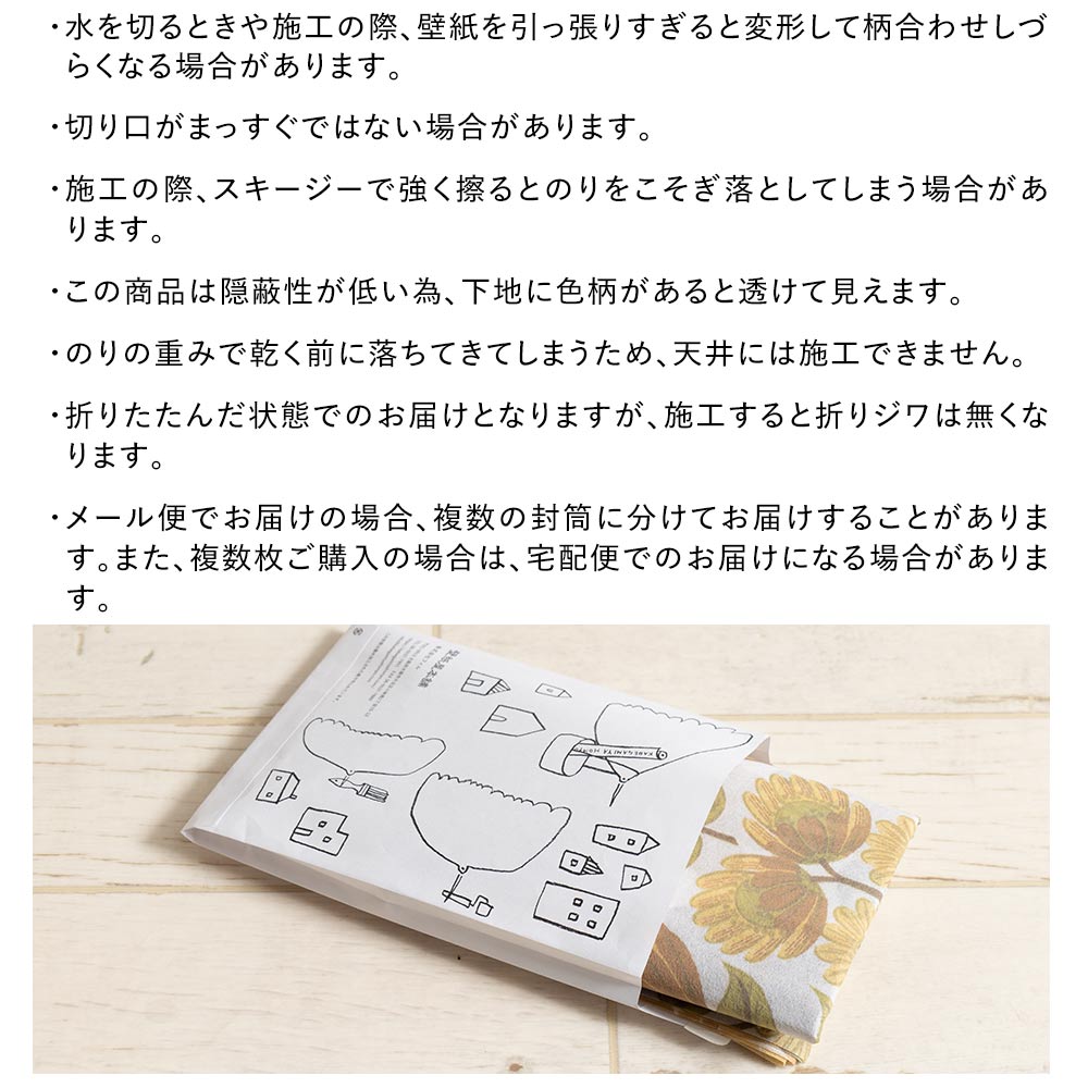【1枚販売】水だけで貼ってはがせる壁紙 Hattan ハッタンコンクリートマーブル ホワイト
