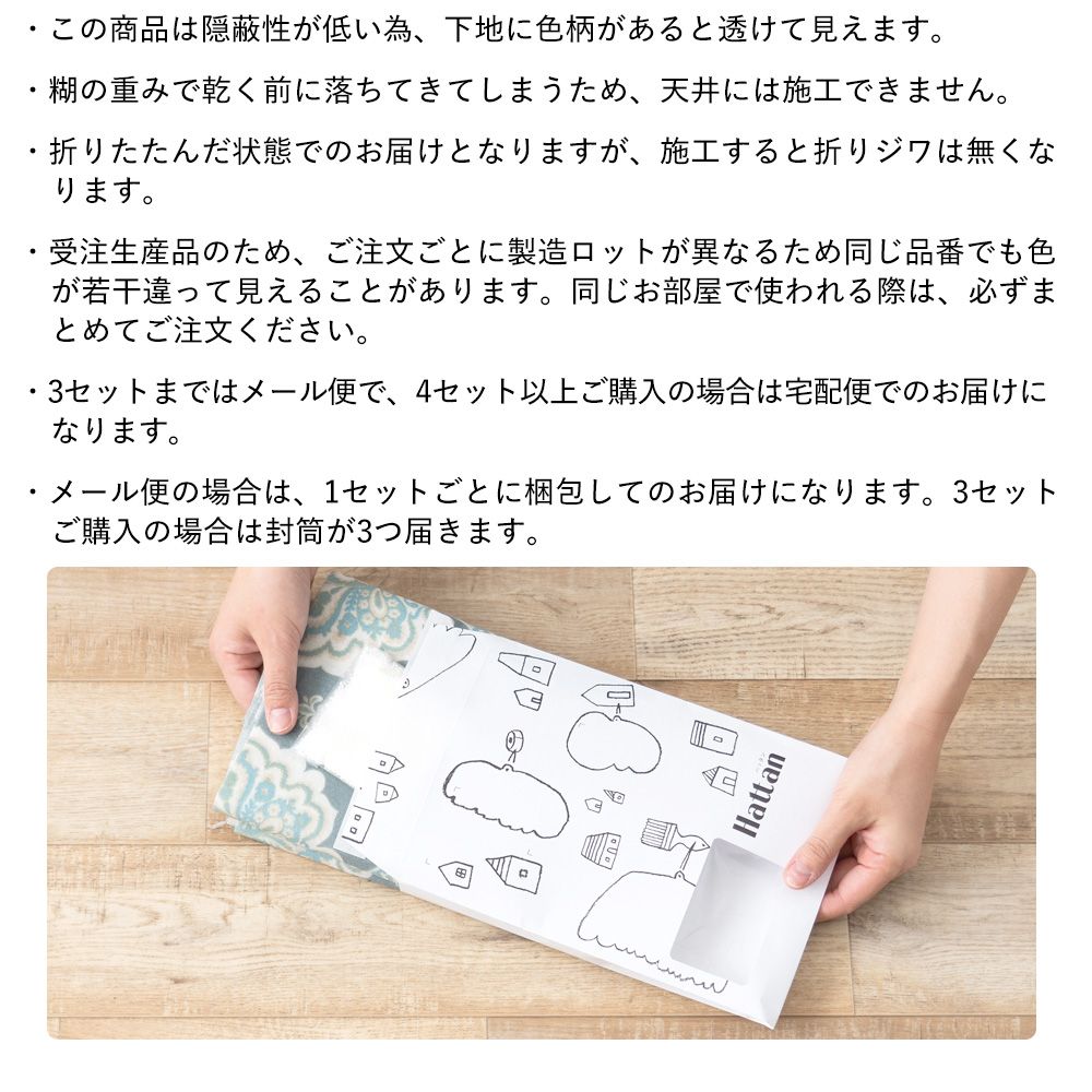 水だけで貼れる はがせる壁紙 Hattan Tie dye ハッタン タイダイ クランプル ビビッド / イエロー HATD-CV04