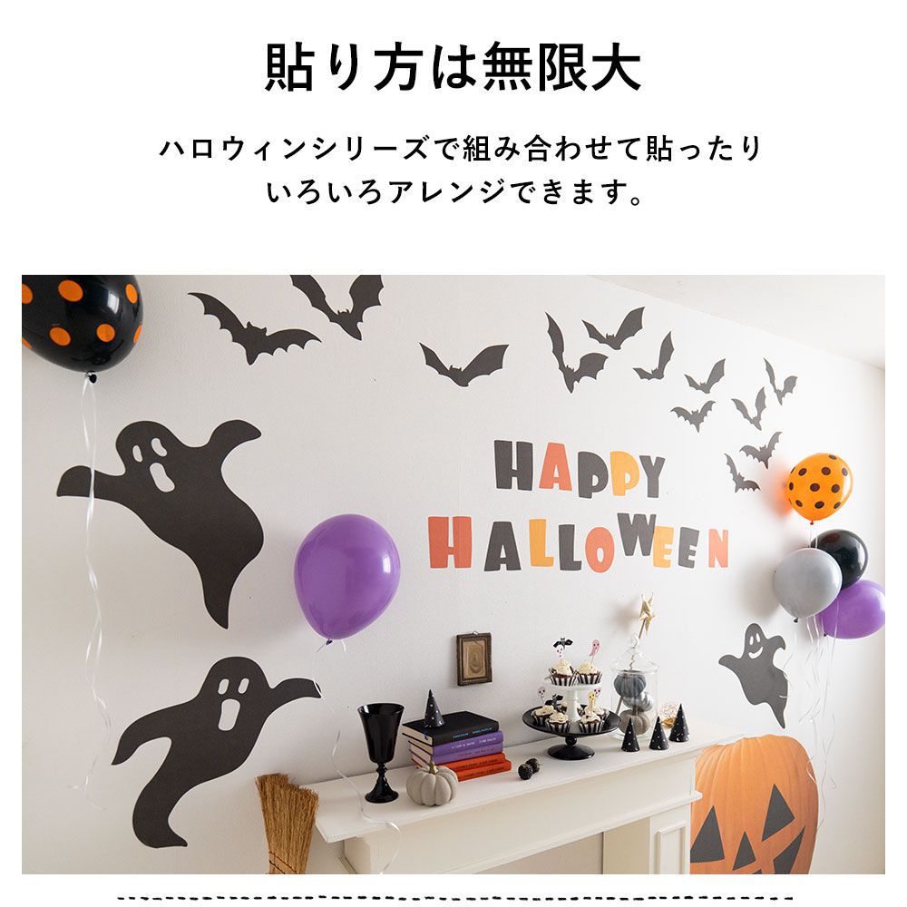 Hattan Halloween ハッタン ハロウィン コウモリ シュガー HAL-BAT-02