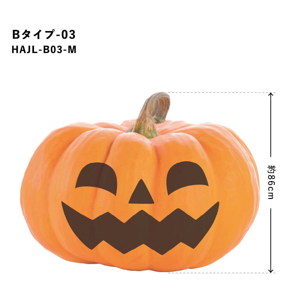 Hattan Halloween ハッタン ハロウィン ジャック・オ・ランタン Bタイプ-03　Mサイズ HAJL-B03-M