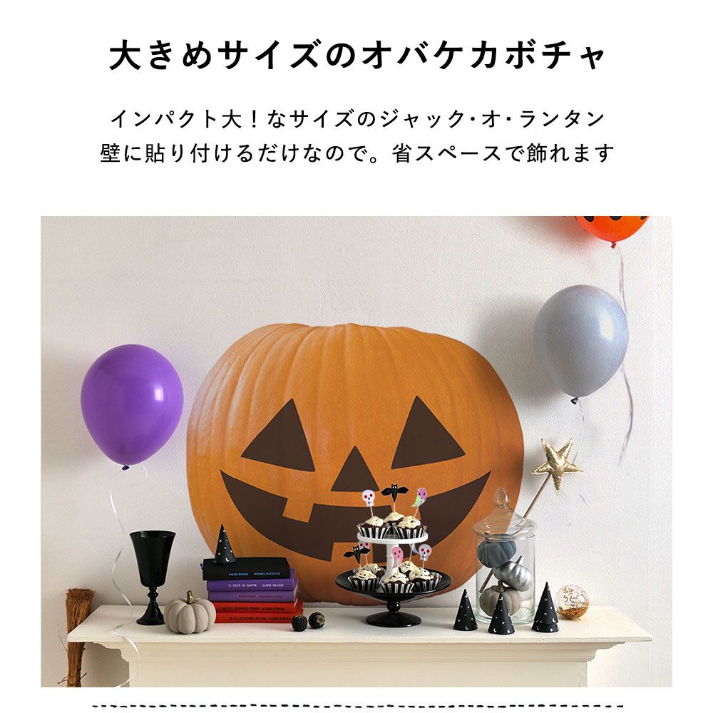 Hattan Halloween ハッタン ハロウィン ジャック・オ・ランタン Aタイプ-03　Mサイズ HAJL-A03-M