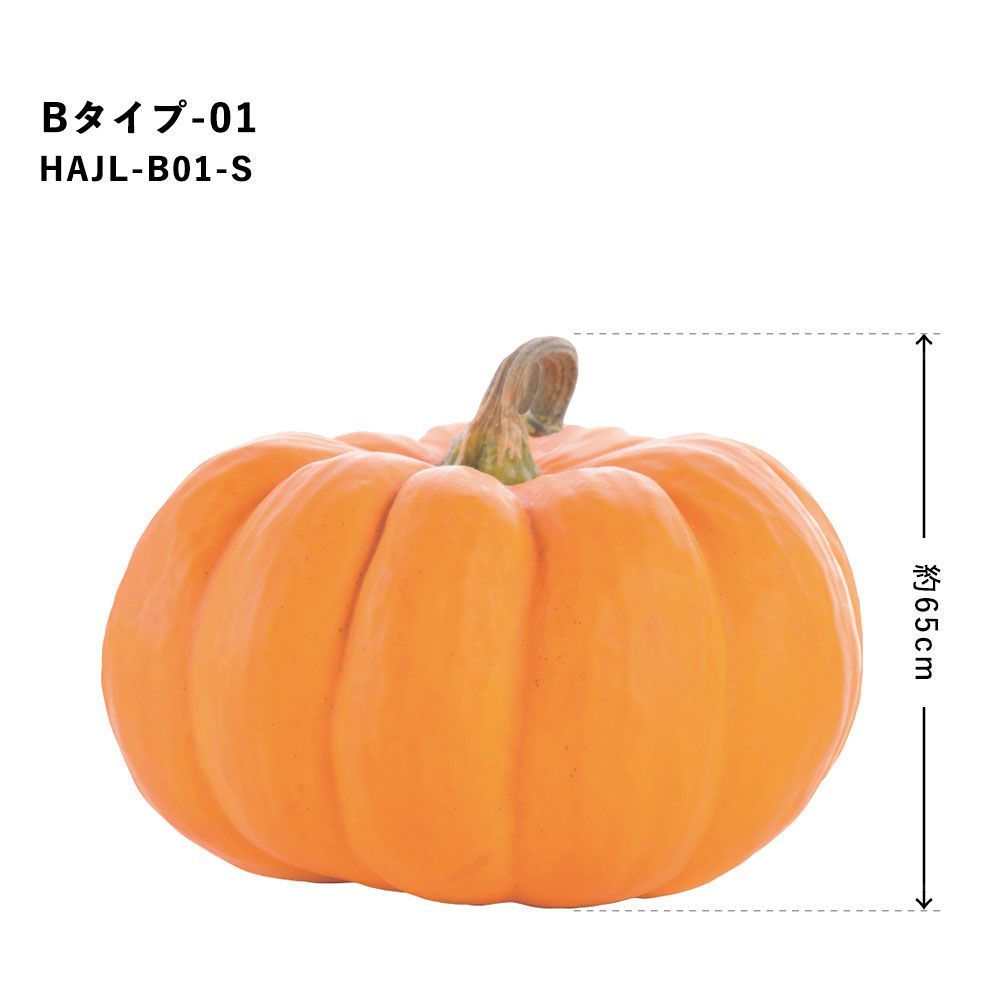 Hattan Halloween ハッタン ハロウィン ジャック・オ・ランタン Bタイプ-01　Sサイズ HAJL-B01-S