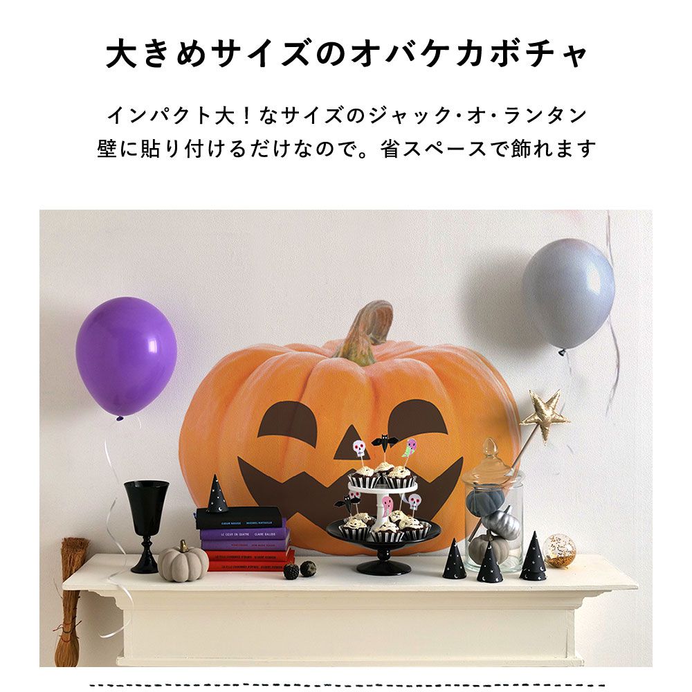 Hattan Halloween ハッタン ハロウィン ジャック・オ・ランタン Aタイプ-01　Sサイズ HAJL-A01-S