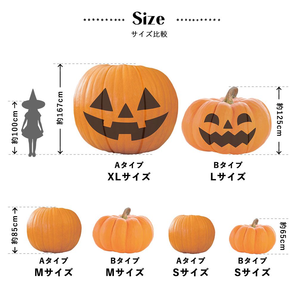 Hattan Halloween ハッタン ハロウィン ジャック・オ・ランタン Bタイプ-03　Sサイズ HAJL-B03-S