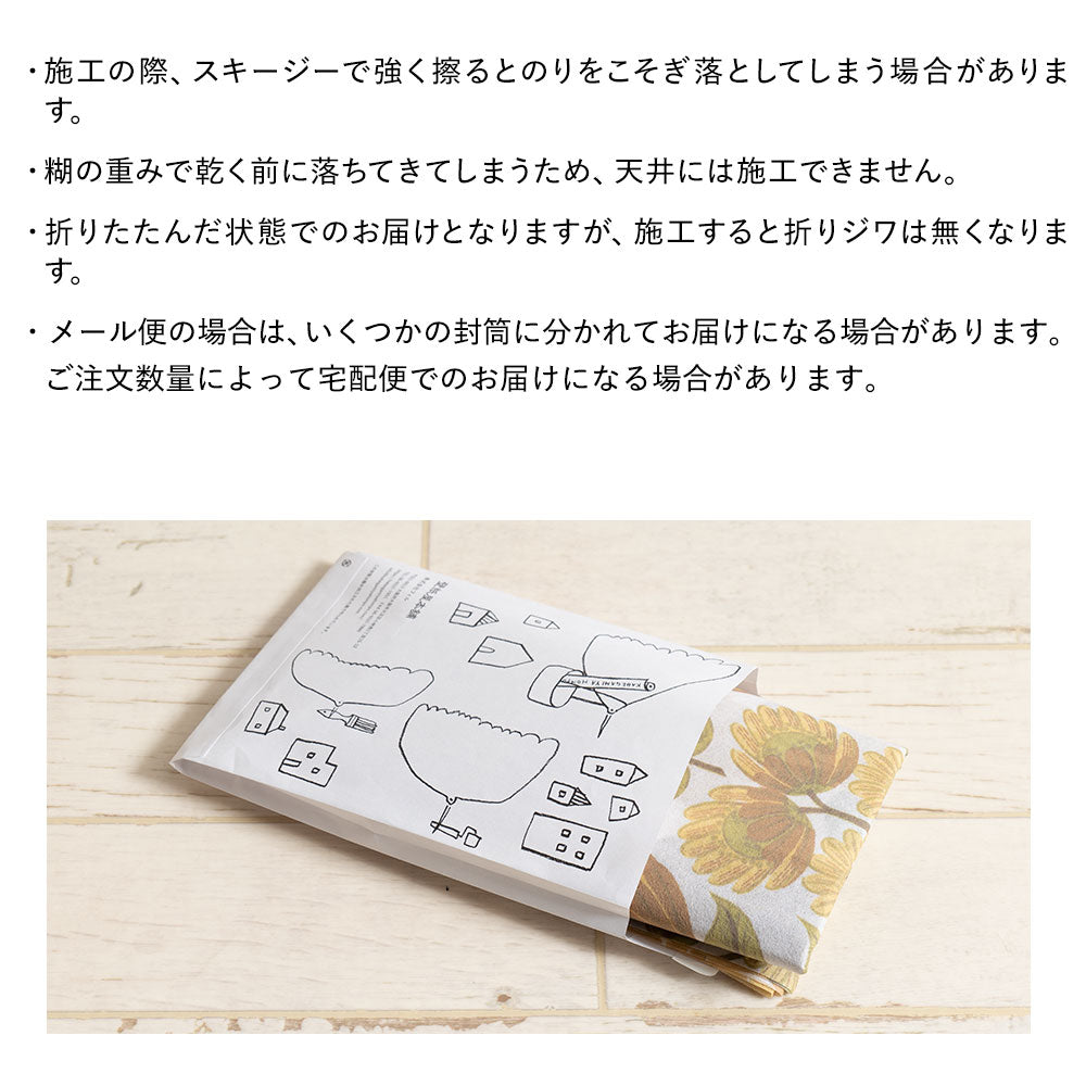 Hattan Art Poster ハッタンアートポスター 吉田博 杉並木 / HP-00552 Mサイズ(45cm×67cm)