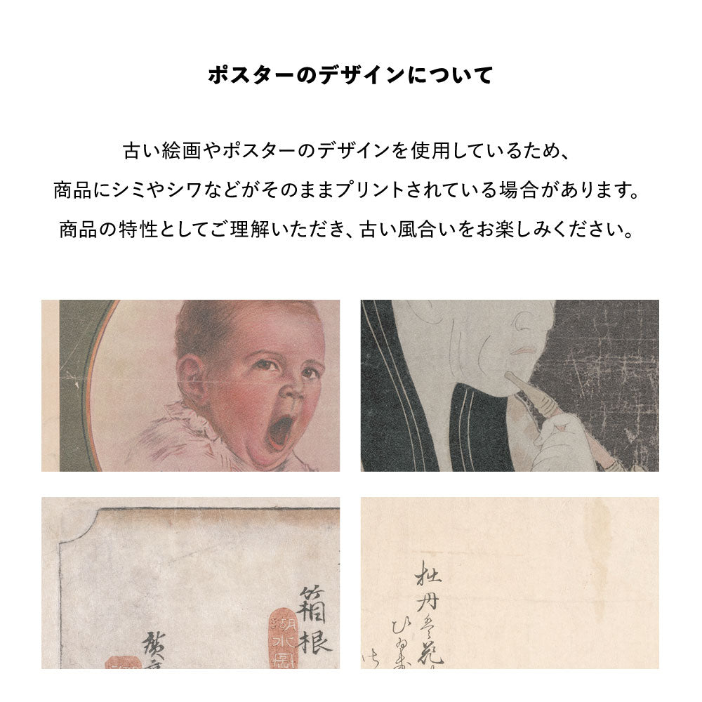 Hattan Art Poster ハッタンアートポスター The enemy is syphilis / HP-00320 Mサイズ(45cm×72cm)