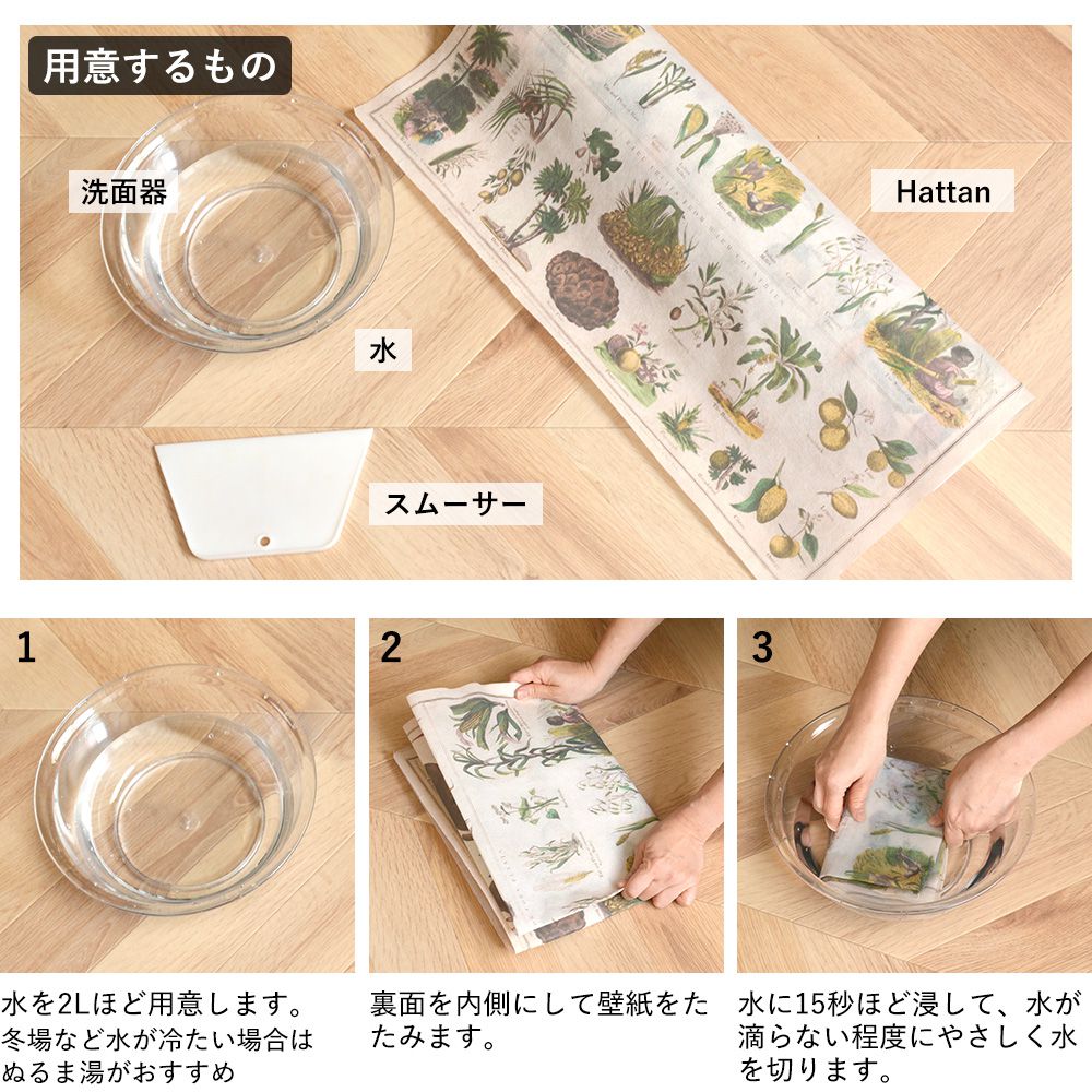 Hattan Art Poster ハッタンアートポスター 歌川国芳 荷宝蔵壁のむだ書 / HP-00574 Mサイズ(45cm×64cm)