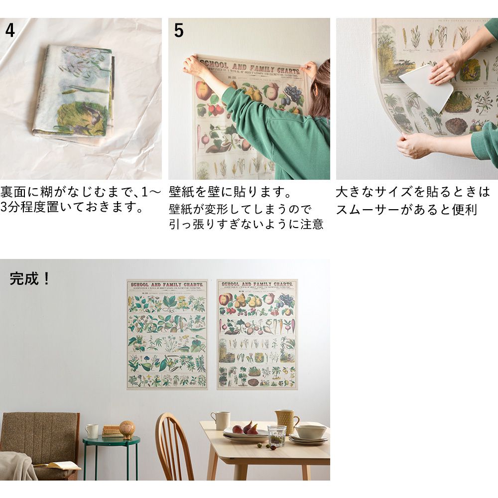 Hattan Art Poster ハッタンアートポスター 伊藤若冲 椿に白頭図 / HP-00526 LLサイズ(90cm×104cm)