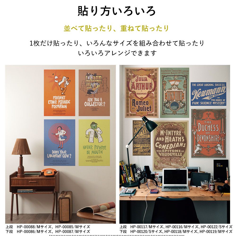 Hattan Art Poster ハッタンアートポスター 伊藤若冲 椿に白頭図 / HP-00526 LLサイズ(90cm×104cm)