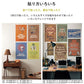 Hattan Art Poster ハッタンアートポスター Et Blad Af Serien ‘en Underlig Mand’ / HP-00450 LLサイズ(144cm×90cm)