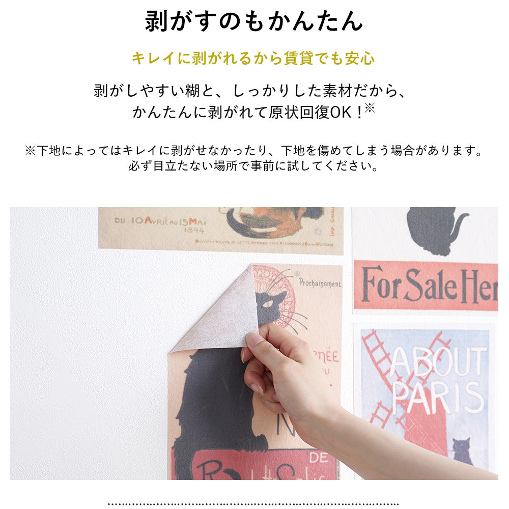 Hattan mini Art Poster ハッタン ミニアートポスター 4枚セット 童話・児童書 / マザーグース セット