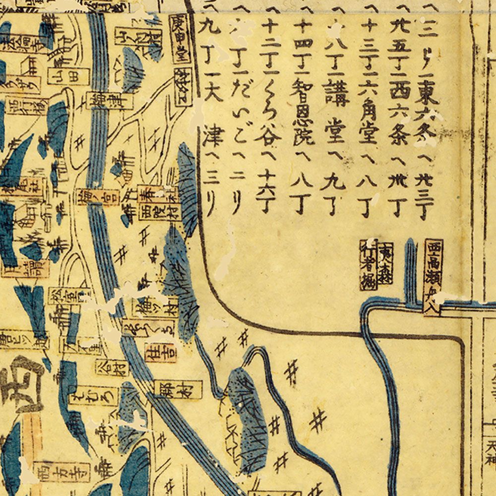 水だけで貼れる壁紙 Hattan OldMap ハッタン 古地図 京都/縦 「は」セット 6枚セット