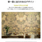 水だけで貼れる壁紙 Hattan NLXL ハッタン BIG PATTERN "LUTHER" MURAL Cset HMRV-02C(6枚セット)