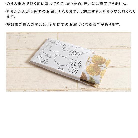 注意事項
