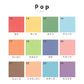 Hattan Palette ハッタン パレット Pop ポップ 16 そらいろ(90cm×270cm)