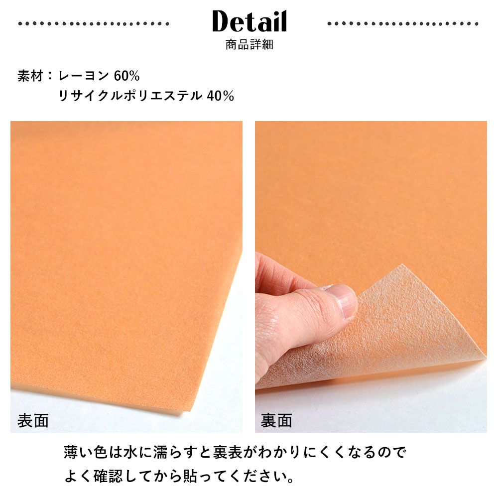 Hattan Palette ハッタン パレット Pop ポップ 21 ちゃいろ(90cm×270cm)