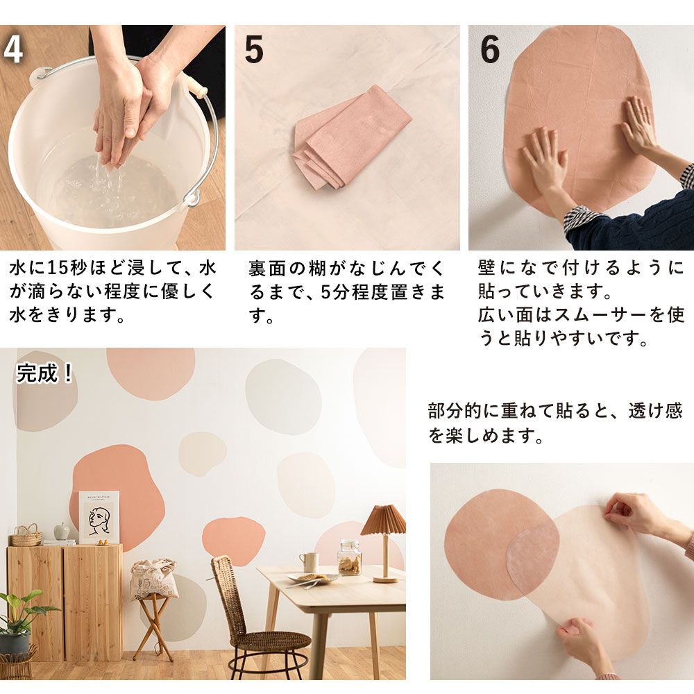 Hattan Palette ハッタン パレット Pop ポップ 19 あお(90cm×90cm)