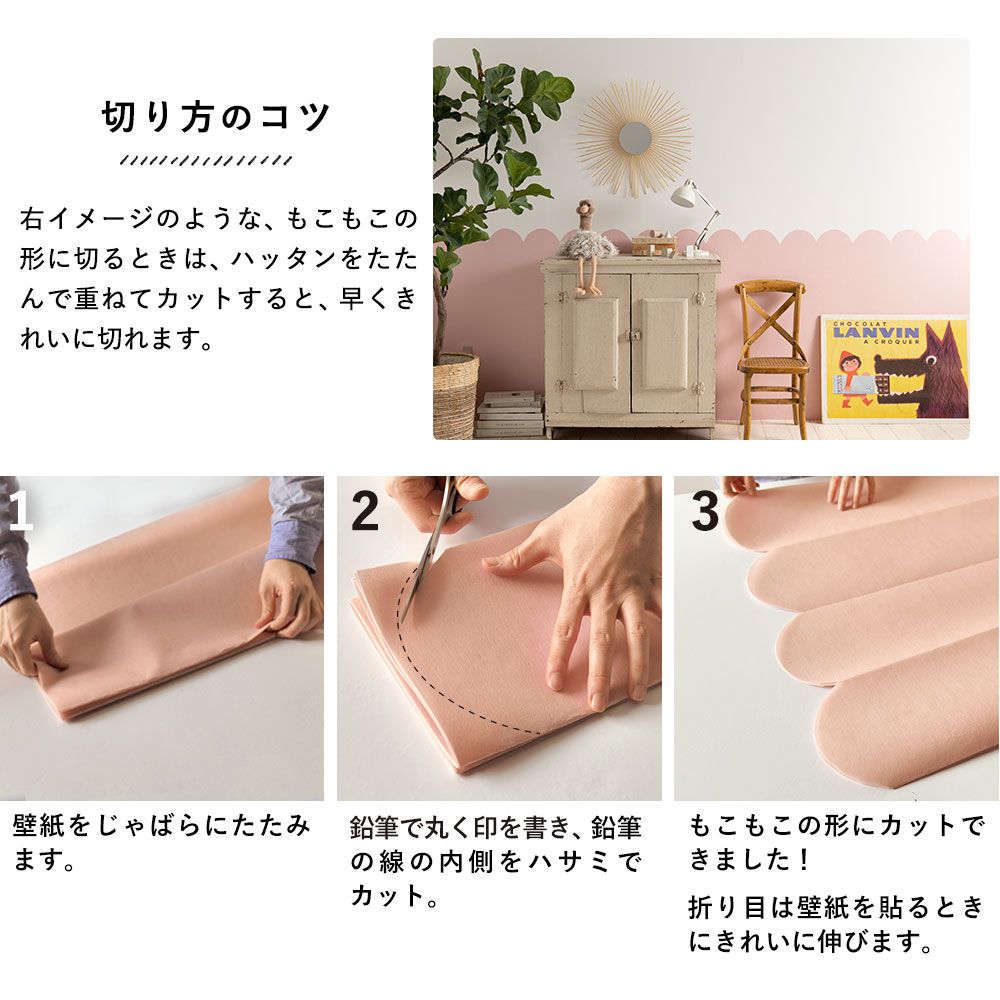 Hattan Palette ハッタン パレット Vivid ヴィヴィッド 63 アクア(90cm×90cm)