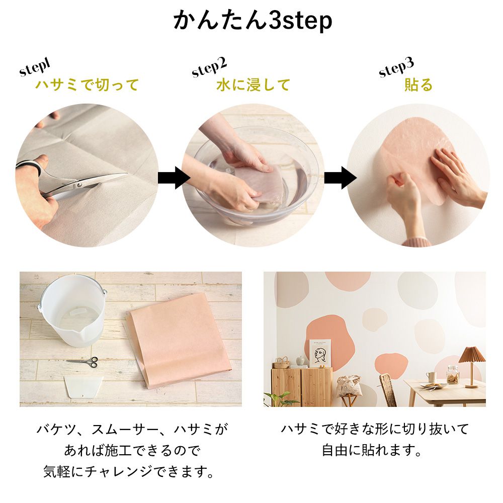 Hattan Palette ハッタン パレット Pop ポップ 19 あお(90cm×90cm)