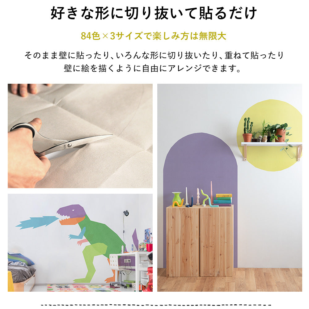 Hattan Palette ハッタン パレット Cool クール 57 サックスブルー(90cm×270cm)